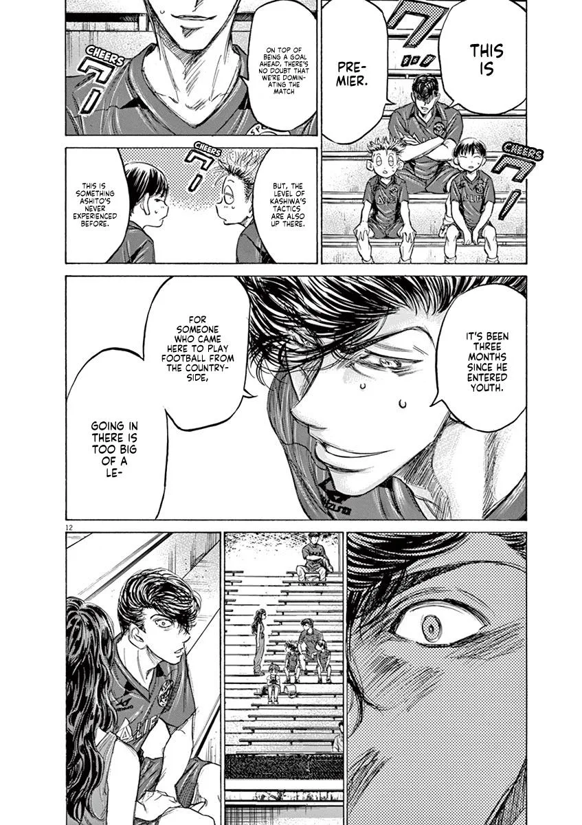 Ao Ashi Chapter 130 – Page 12