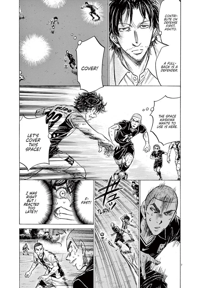 Ao Ashi Chapter 131 – Page 7