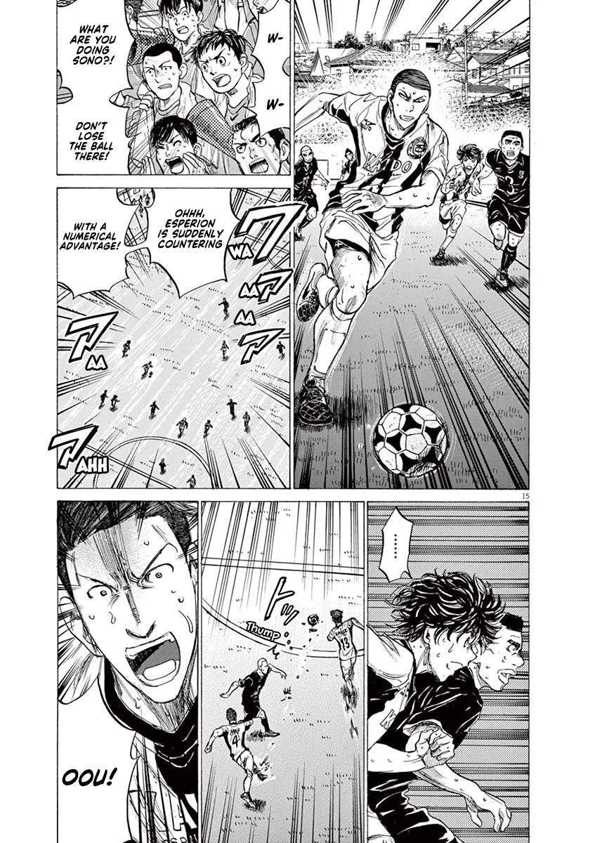 Ao Ashi Chapter 132 – Page 16