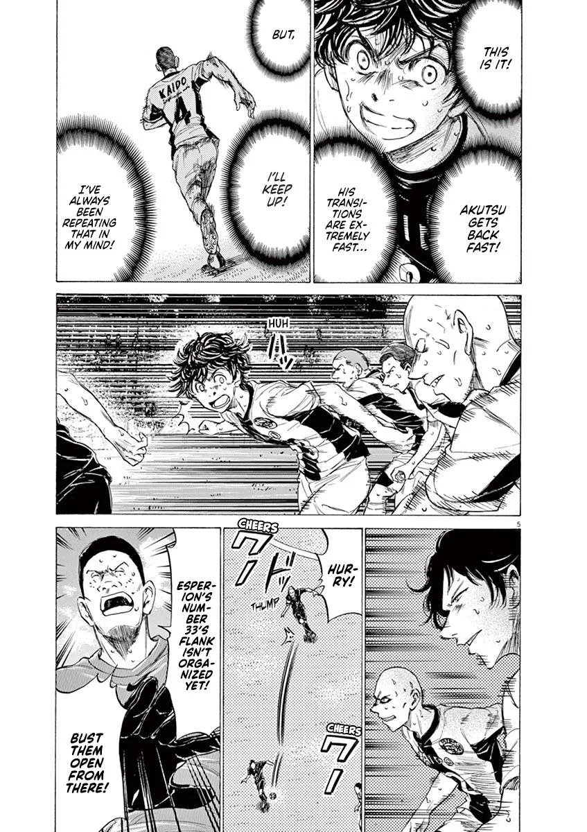 Ao Ashi Chapter 133 – Page 5