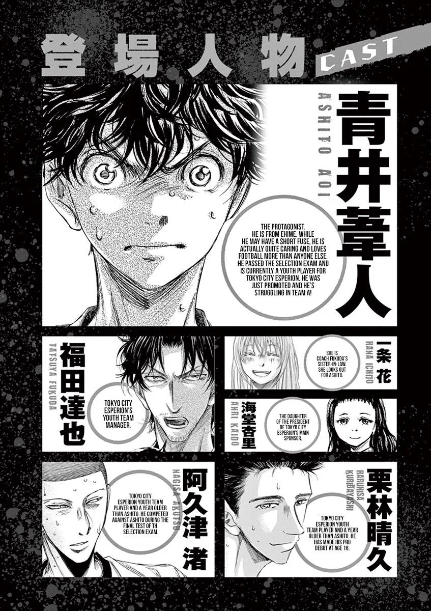 Ao Ashi Chapter 137 – Page 4