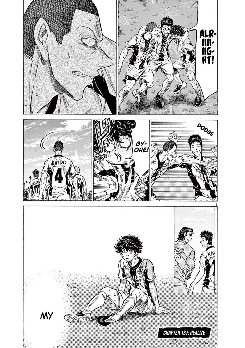Ao Ashi Chapter 137 – Page 7