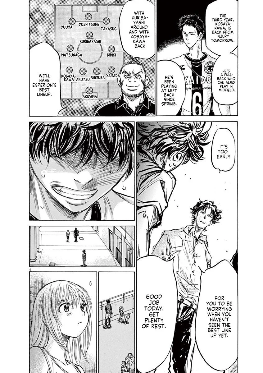 Ao Ashi Chapter 138 – Page 4