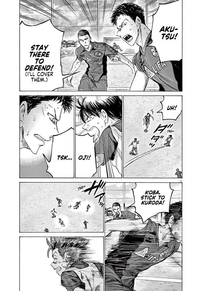 Ao Ashi Chapter 146 – Page 11