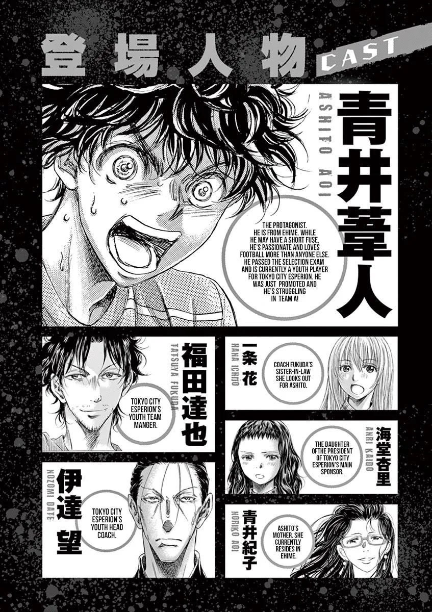 Ao Ashi Chapter 148 – Page 4