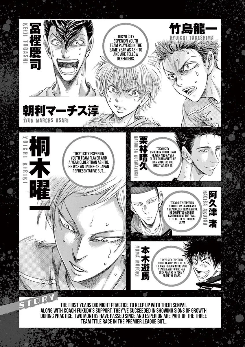 Ao Ashi Chapter 148 – Page 5