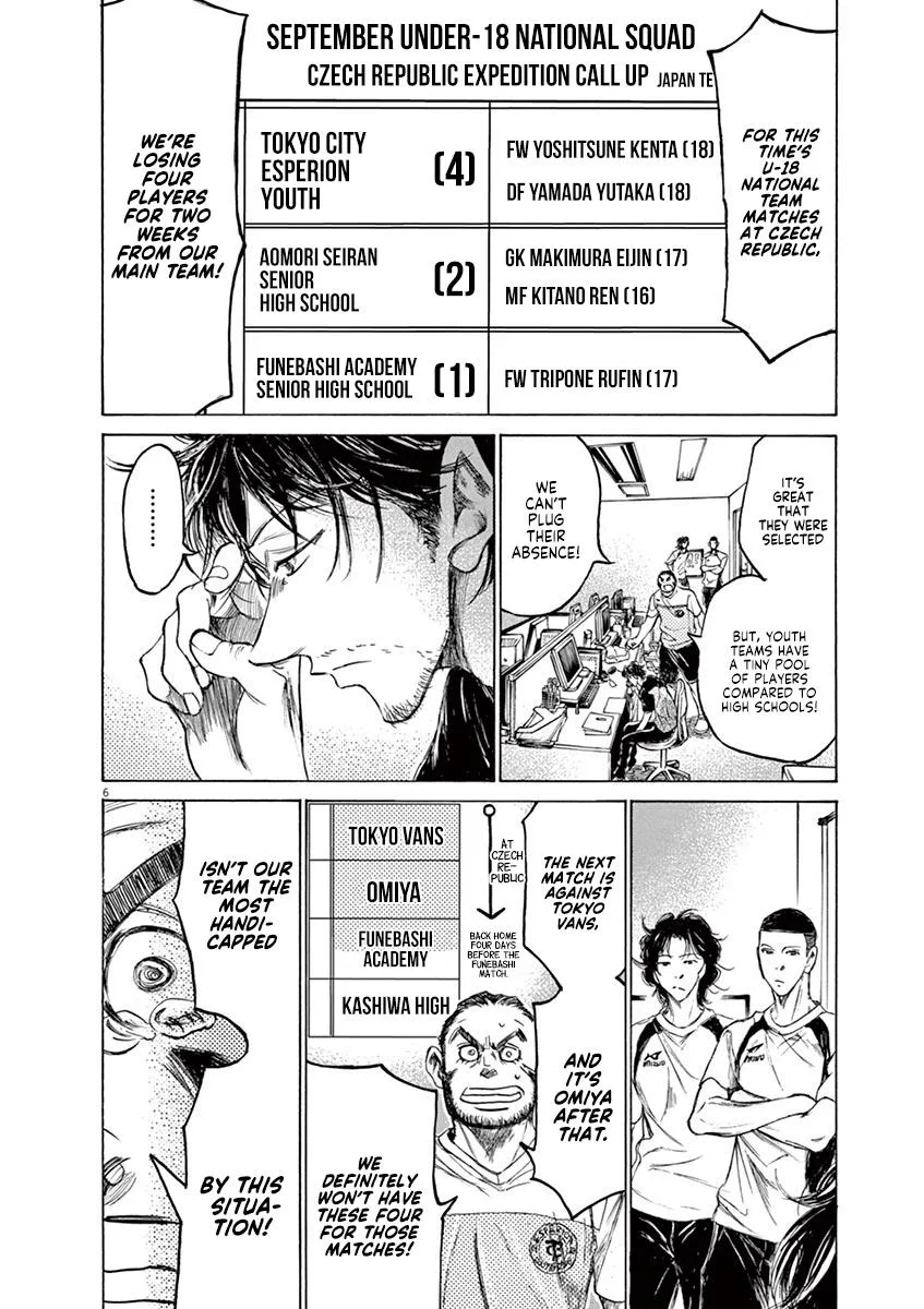 Ao Ashi Chapter 148 – Page 12