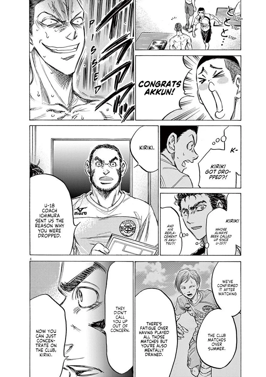Ao Ashi Chapter 149 – Page 6