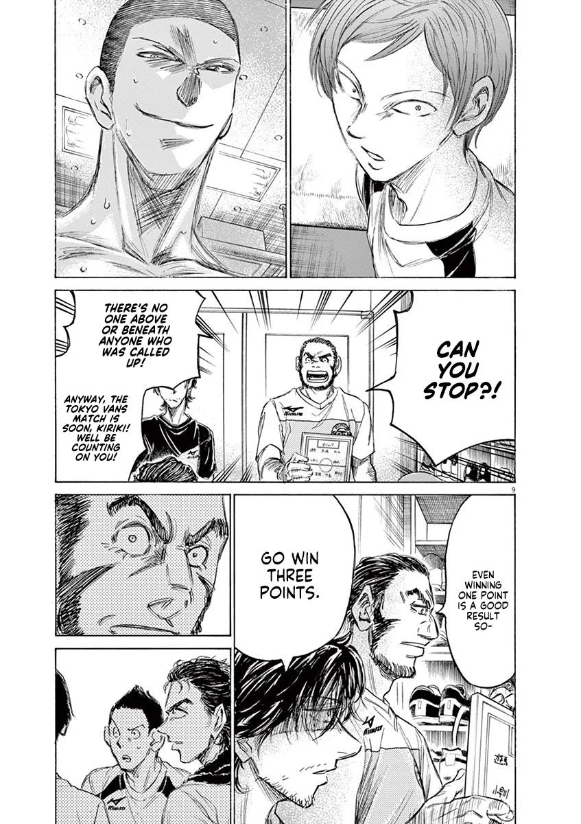 Ao Ashi Chapter 149 – Page 11
