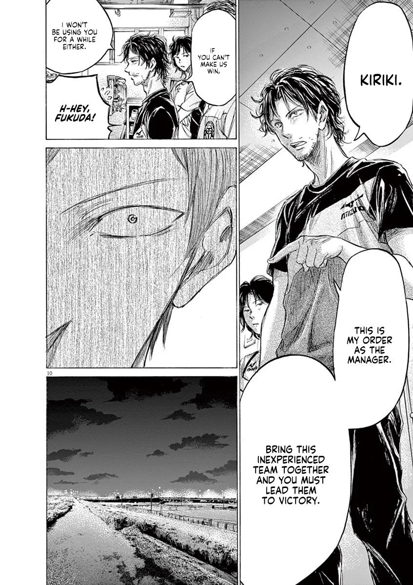 Ao Ashi Chapter 149 – Page 12