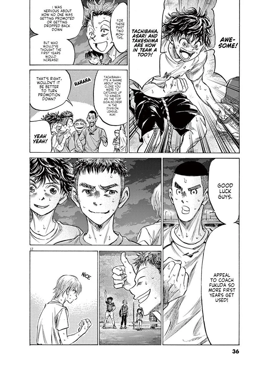 Ao Ashi Chapter 149 – Page 14