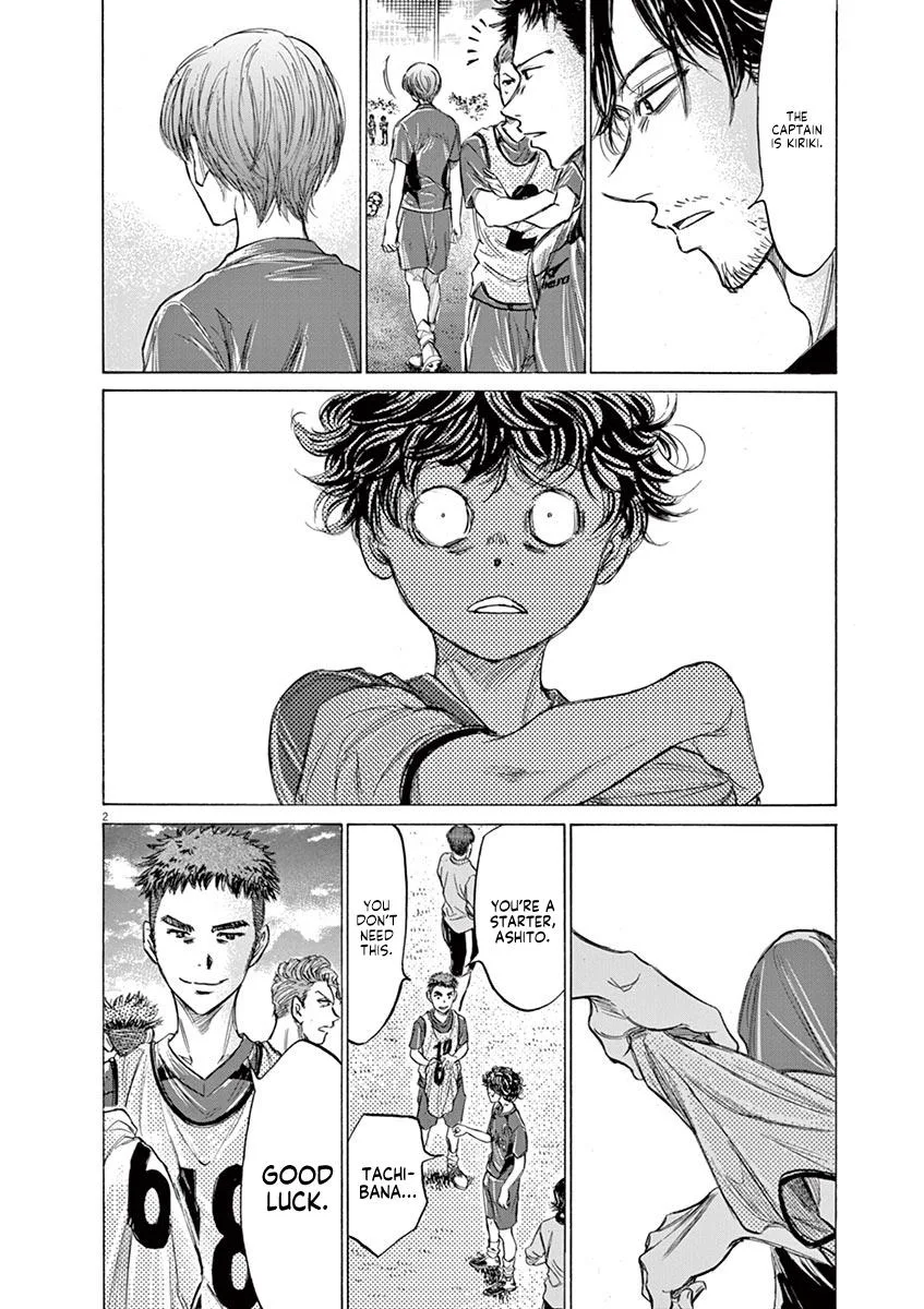 Ao Ashi Chapter 150 – Page 2
