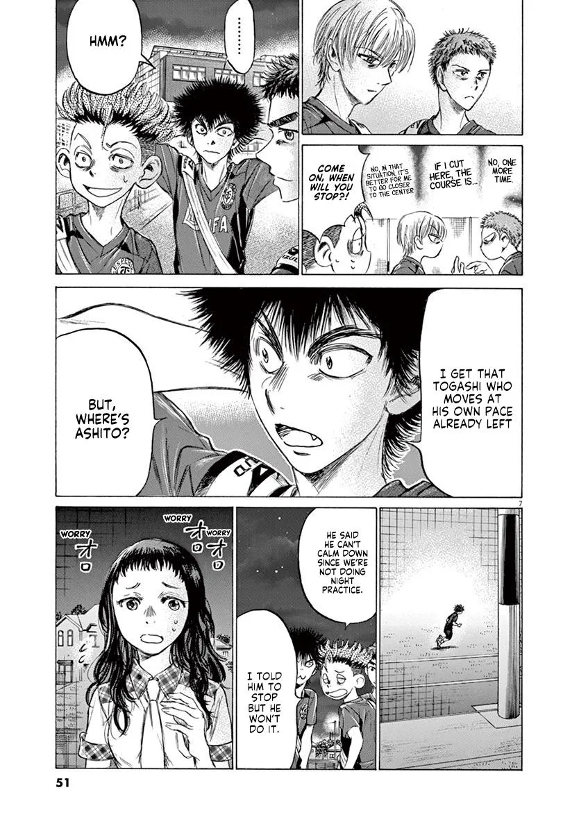 Ao Ashi Chapter 150 – Page 7