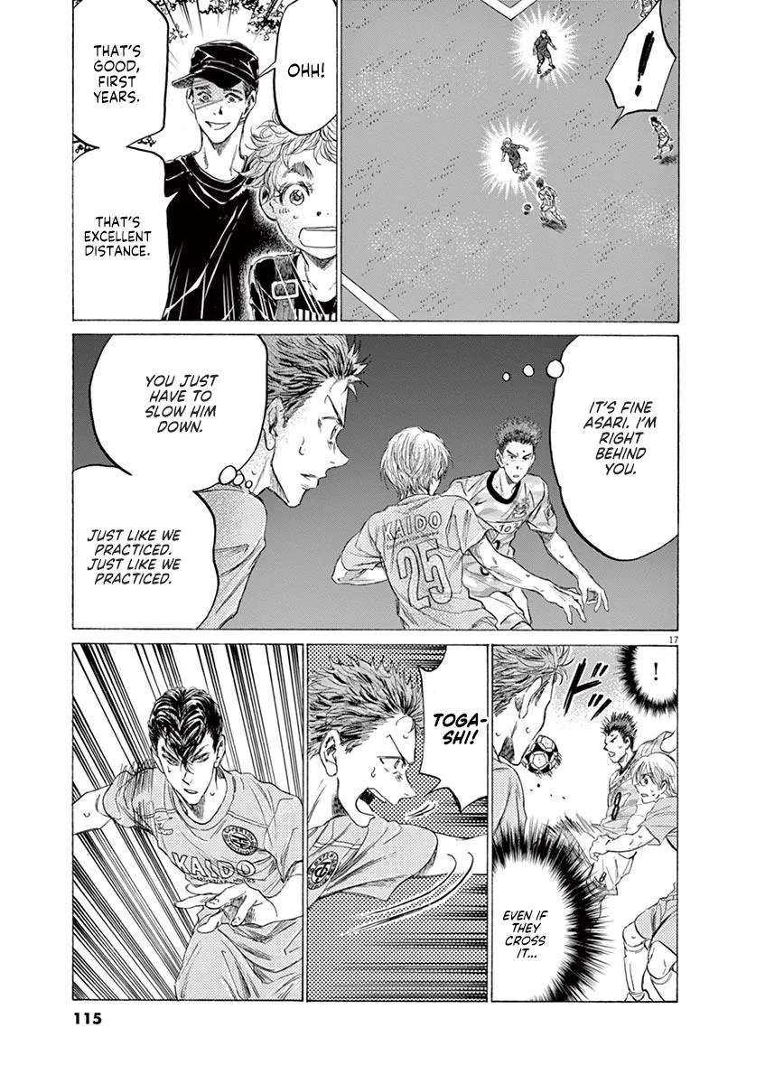 Ao Ashi Chapter 153 – Page 17
