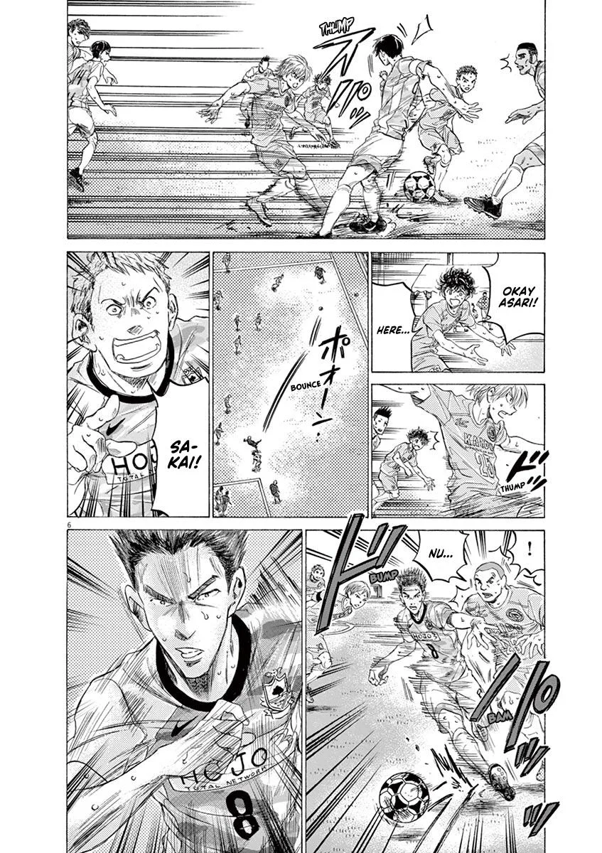Ao Ashi Chapter 154 – Page 6