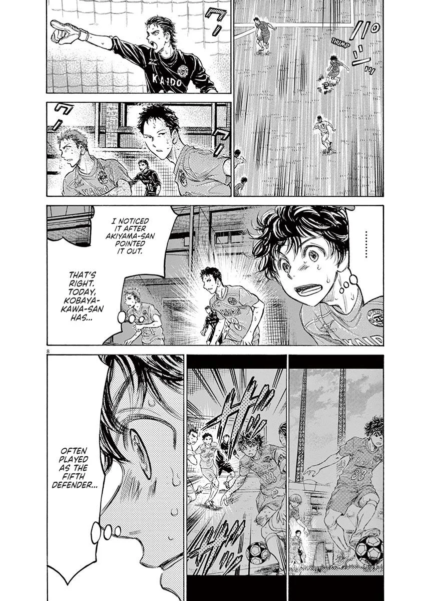 Ao Ashi Chapter 155 – Page 8