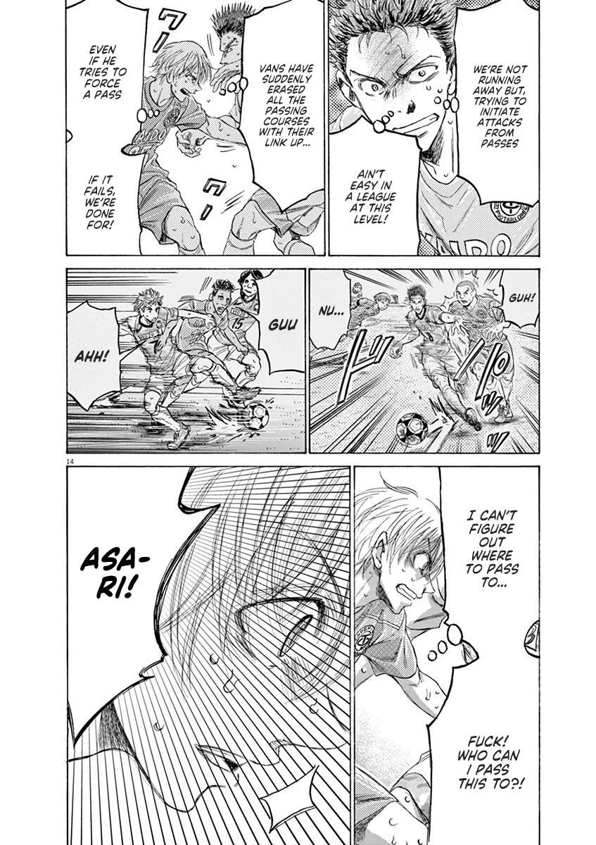 Ao Ashi Chapter 155 – Page 14
