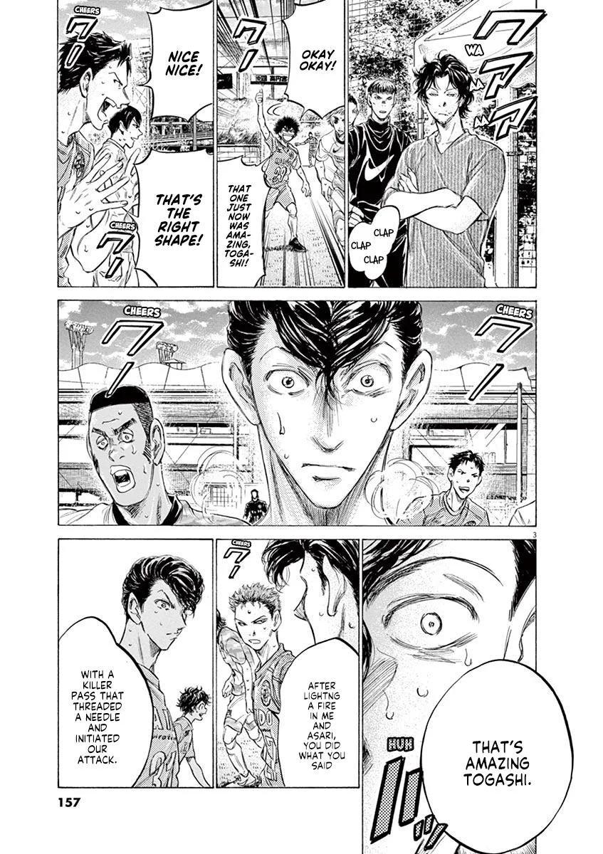Ao Ashi Chapter 156 – Page 3