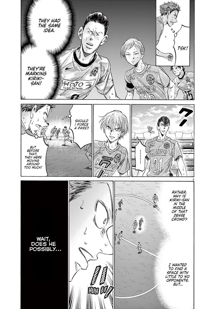 Ao Ashi Chapter 156 – Page 9