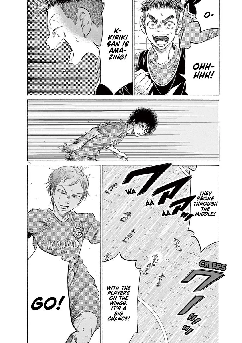 Ao Ashi Chapter 156 – Page 16