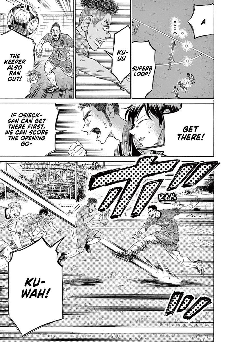 Ao Ashi Chapter 157 – Page 3