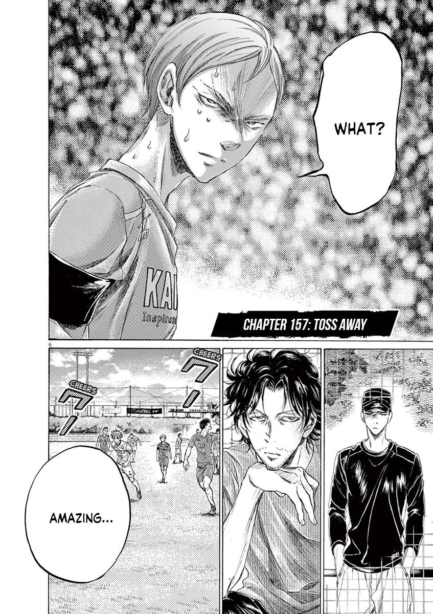 Ao Ashi Chapter 157 – Page 6