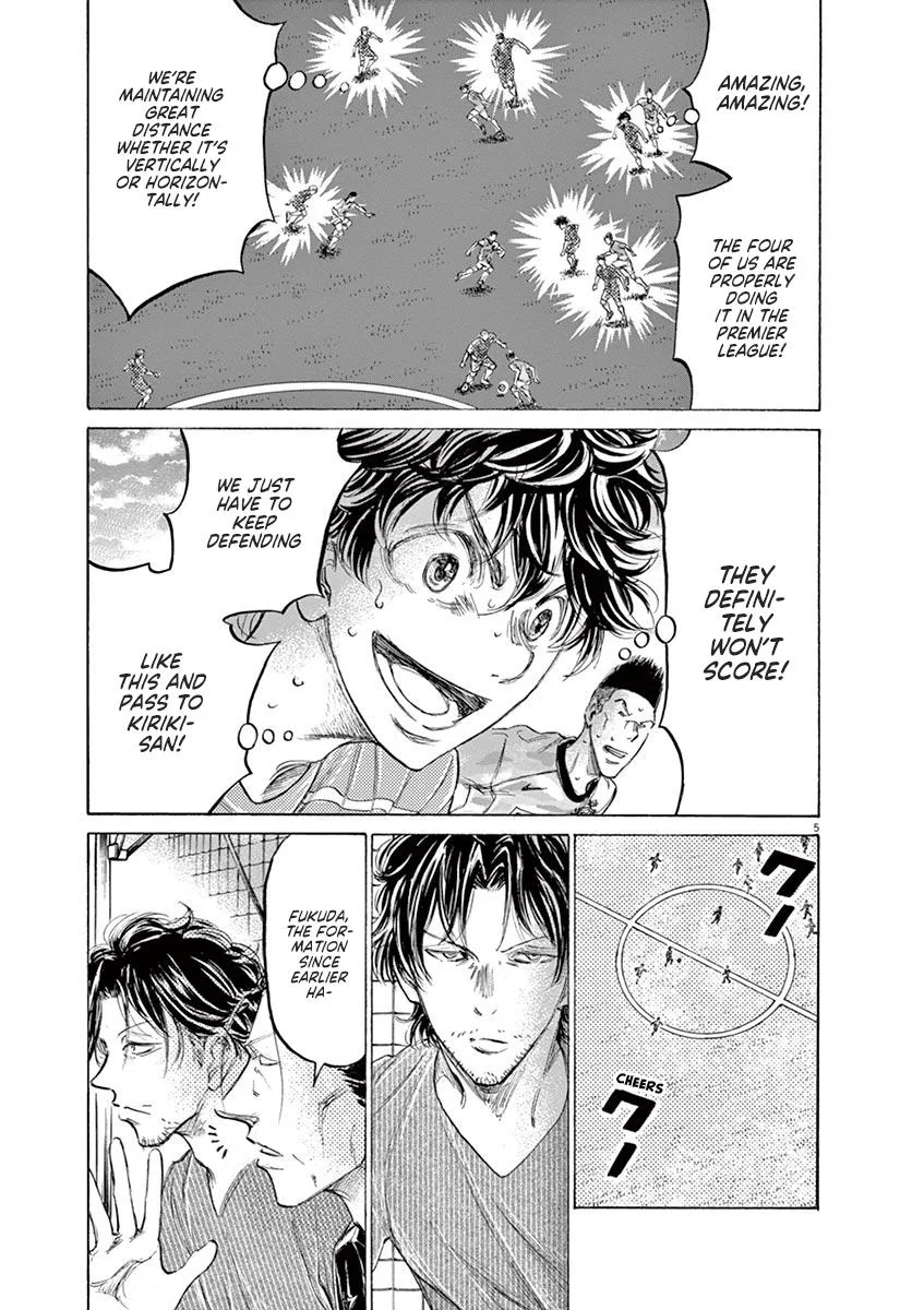 Ao Ashi Chapter 158 – Page 7