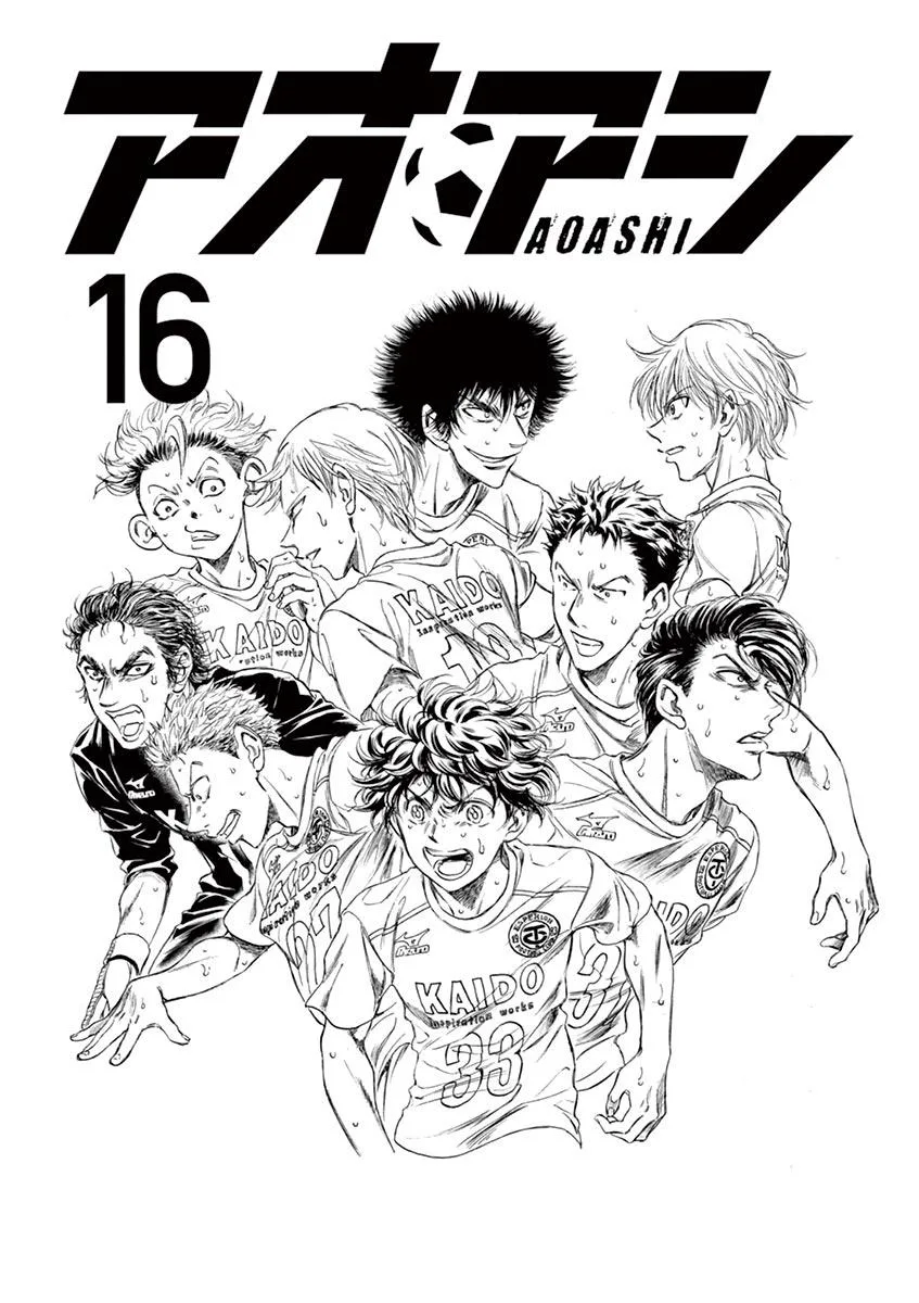 Ao Ashi Chapter 159 – Page 3
