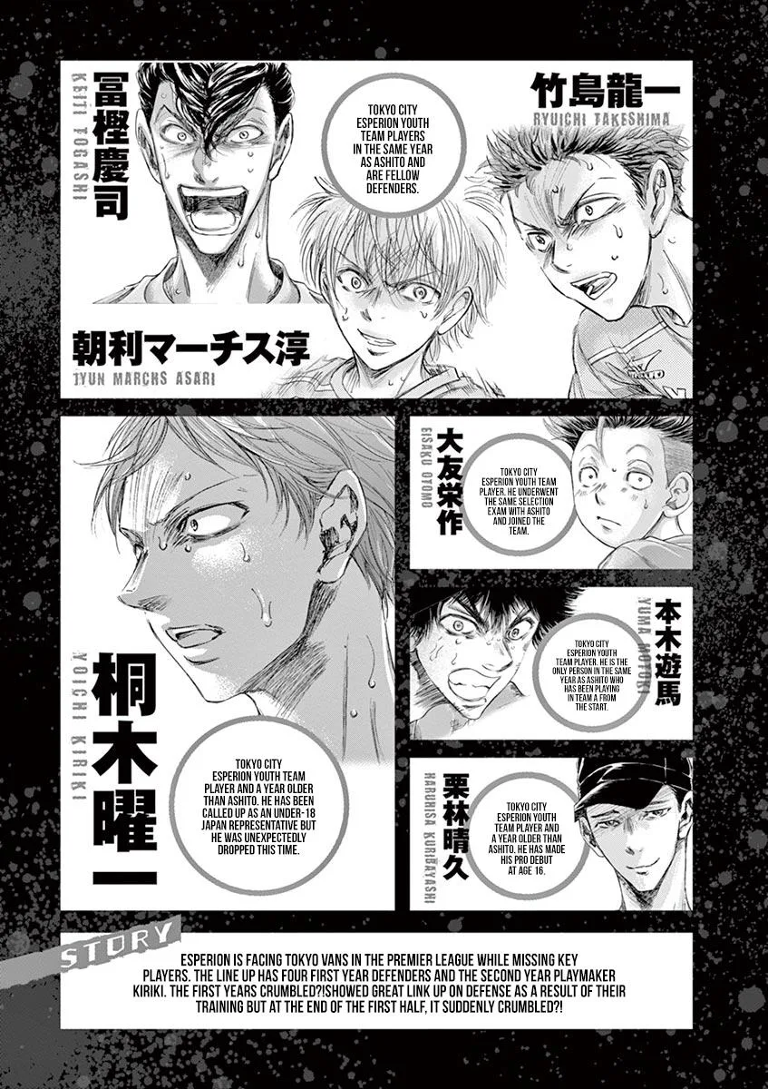 Ao Ashi Chapter 159 – Page 5