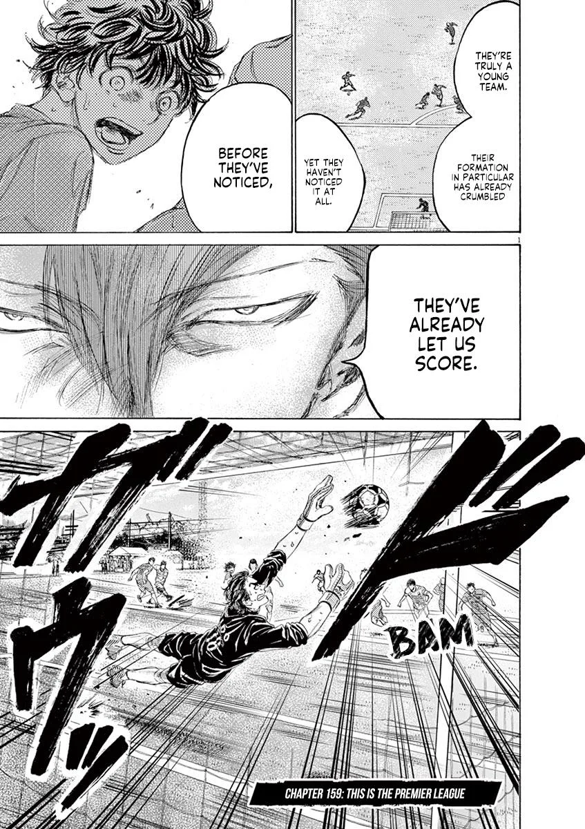 Ao Ashi Chapter 159 – Page 7
