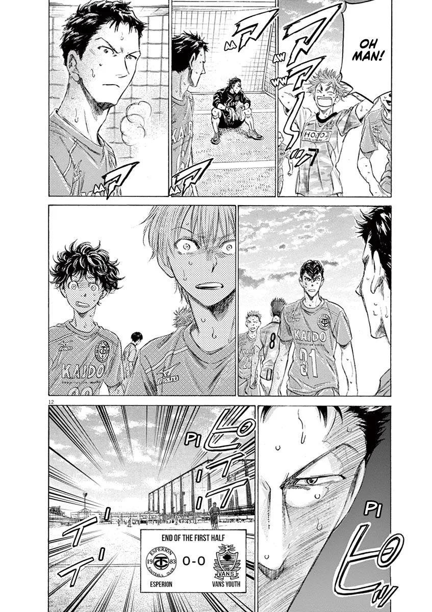Ao Ashi Chapter 159 – Page 18
