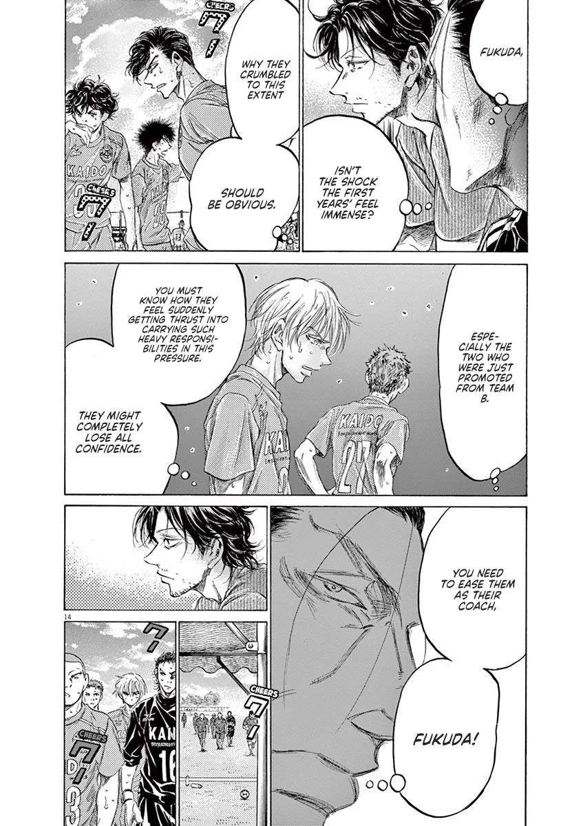 Ao Ashi Chapter 159 – Page 20