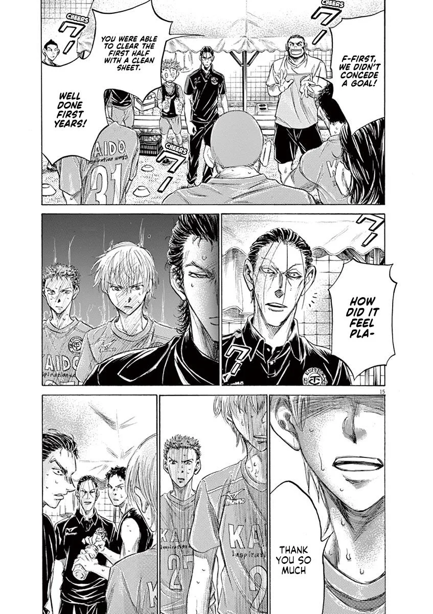 Ao Ashi Chapter 159 – Page 21
