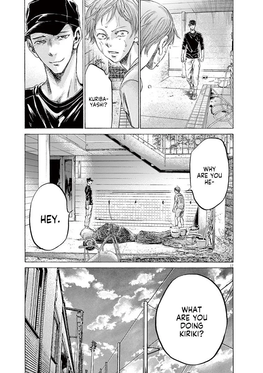 Ao Ashi Chapter 160 – Page 17