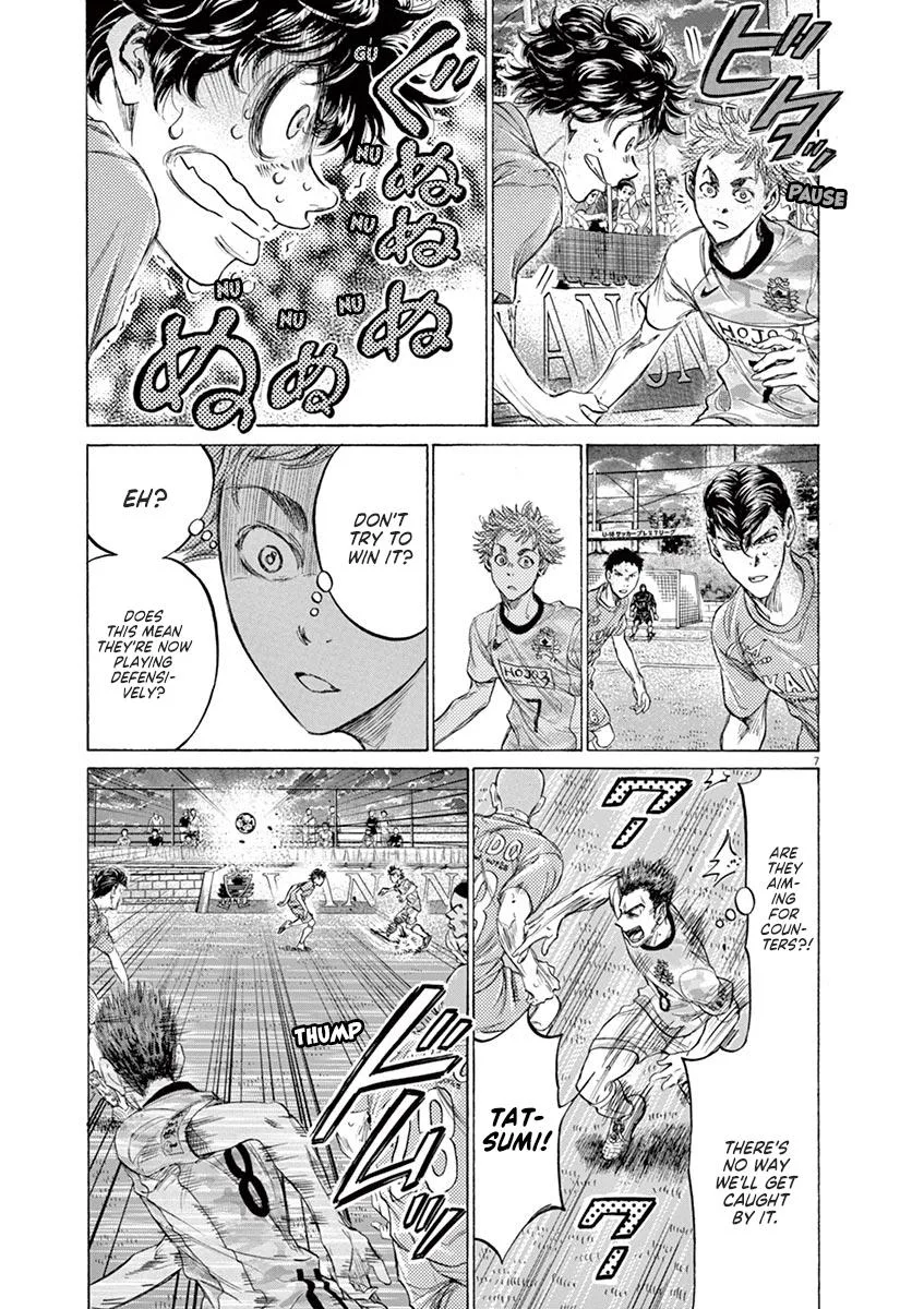 Ao Ashi Chapter 161 – Page 7