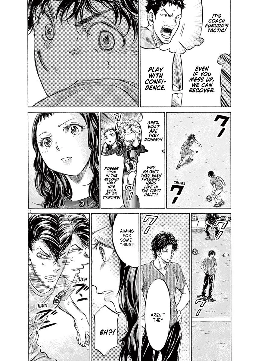 Ao Ashi Chapter 161 – Page 12