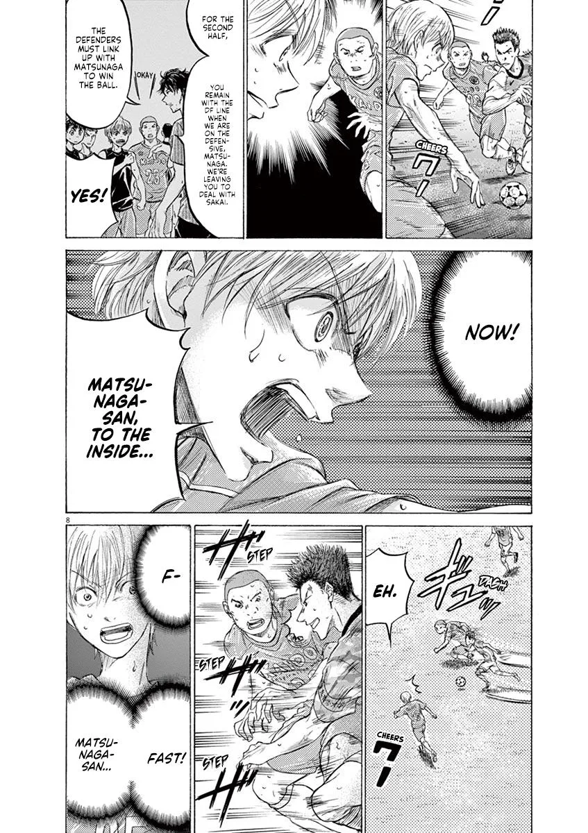 Ao Ashi Chapter 162 – Page 8