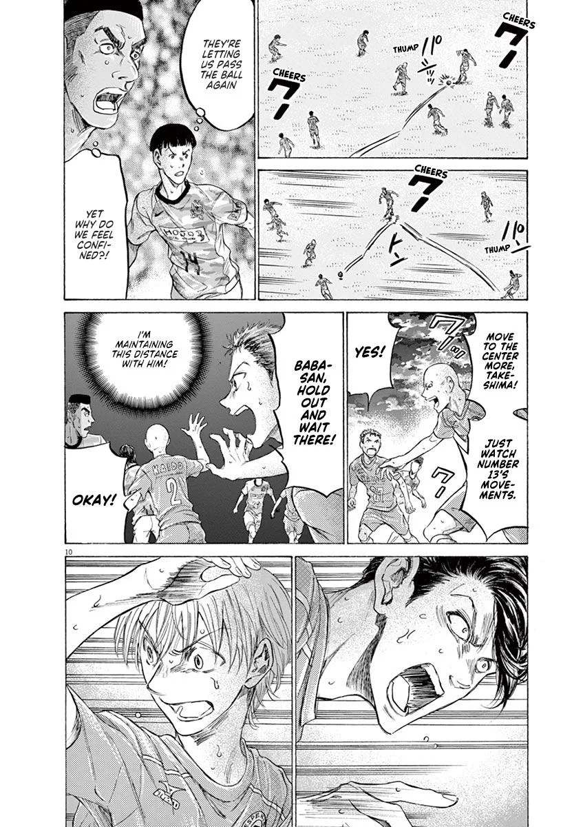 Ao Ashi Chapter 162 – Page 10