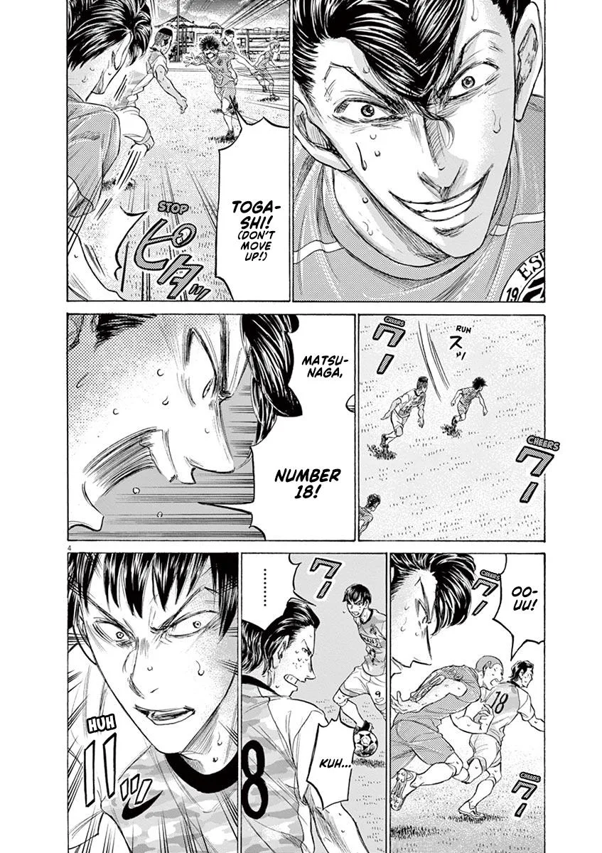 Ao Ashi Chapter 163 – Page 4