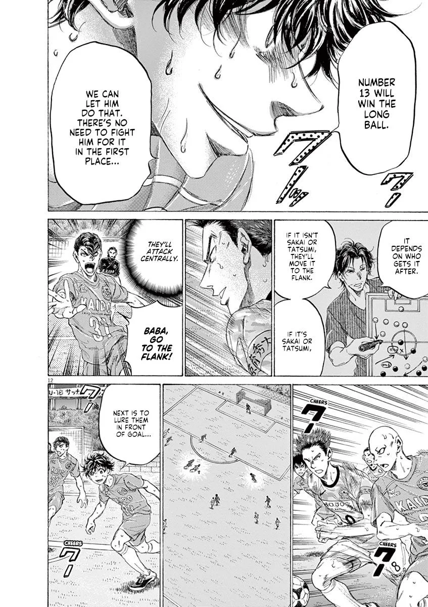 Ao Ashi Chapter 163 – Page 12
