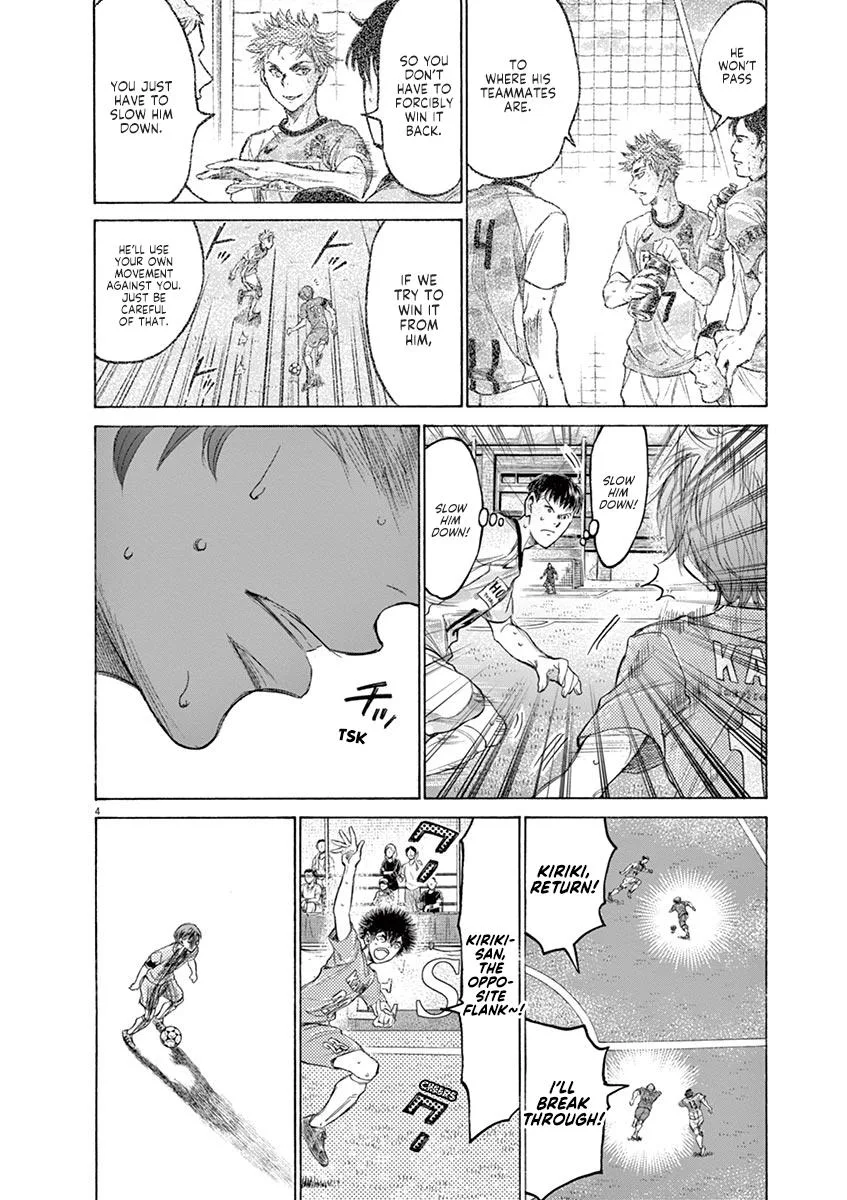 Ao Ashi Chapter 164 – Page 4