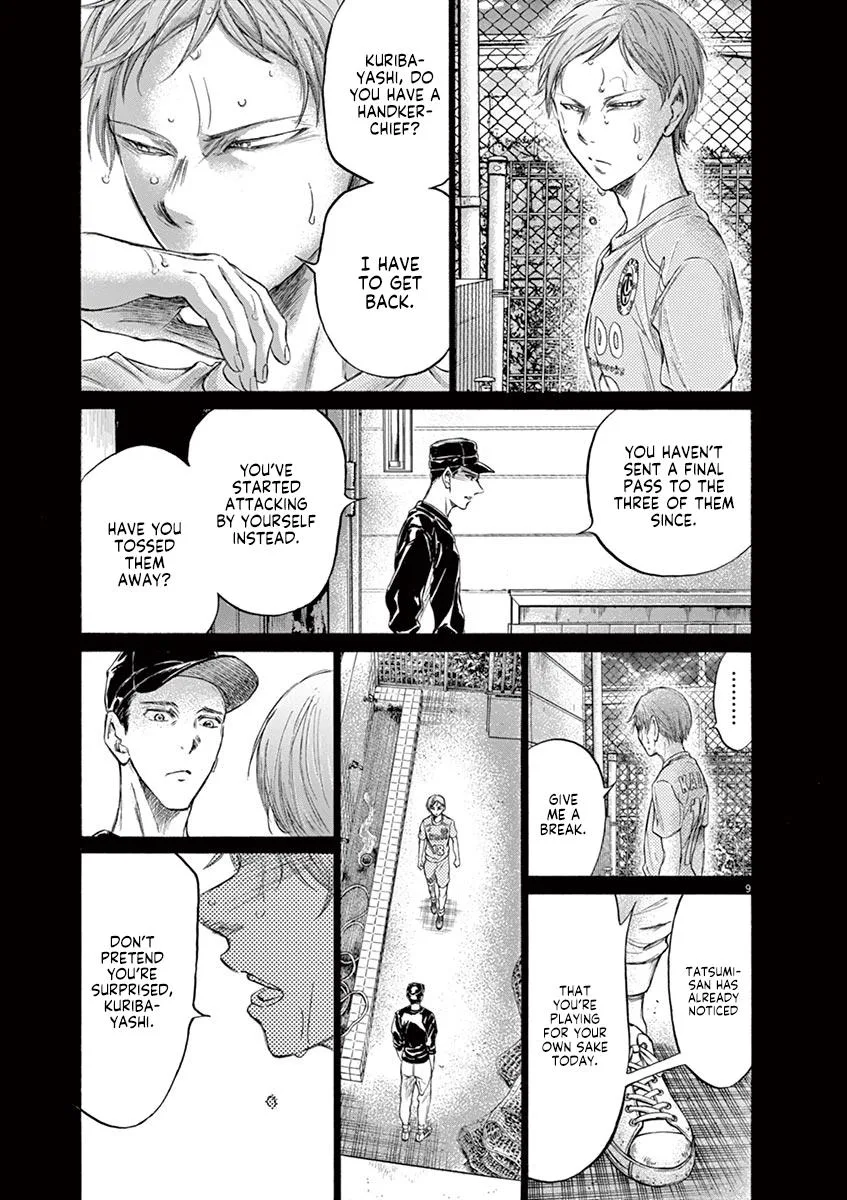 Ao Ashi Chapter 164 – Page 9