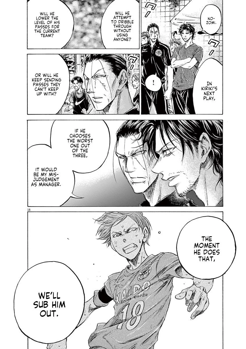 Ao Ashi Chapter 164 – Page 18