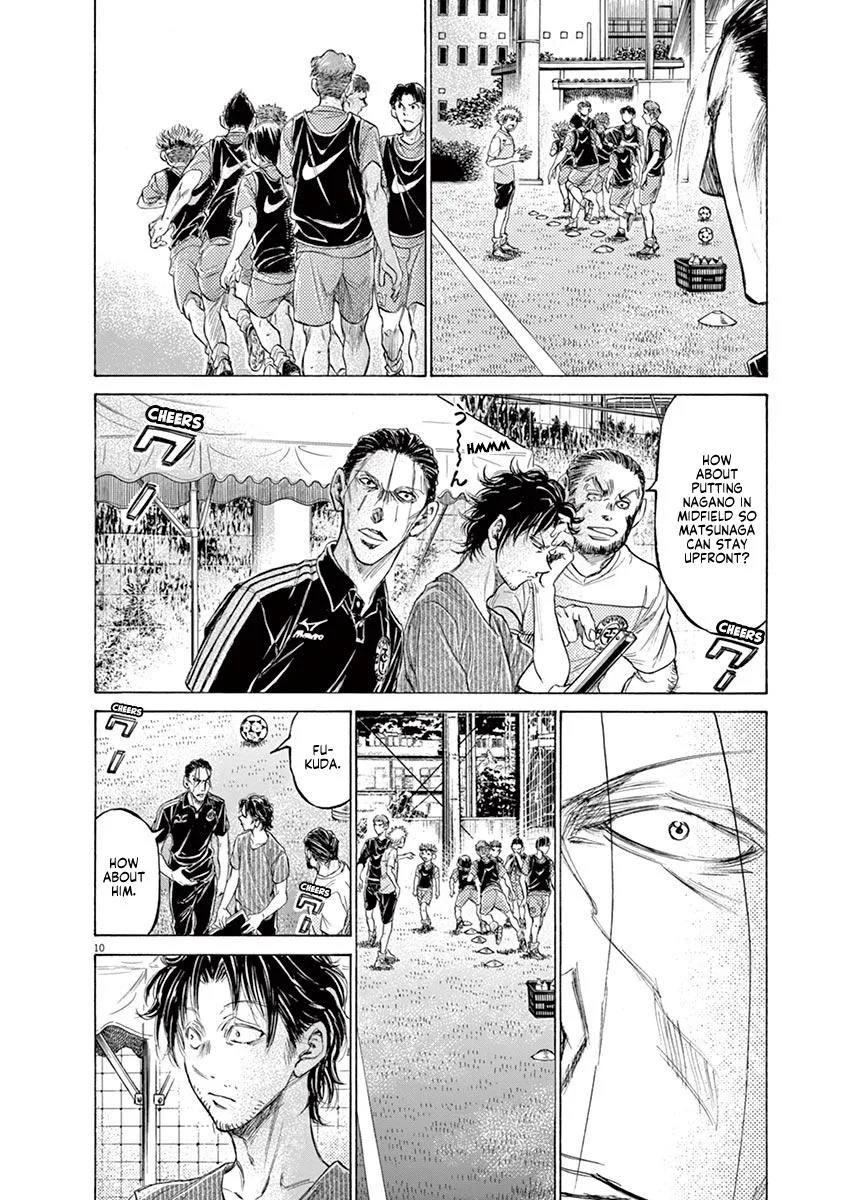 Ao Ashi Chapter 165 – Page 10