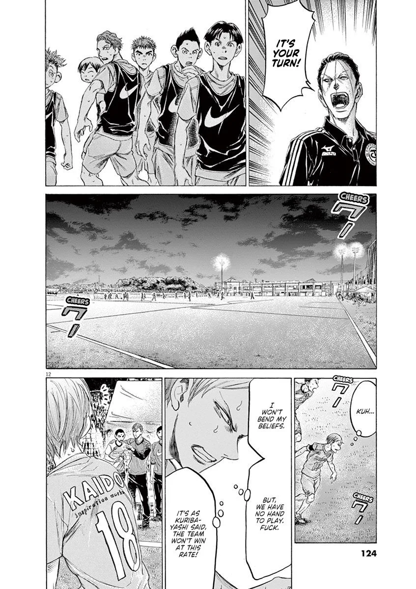 Ao Ashi Chapter 165 – Page 12