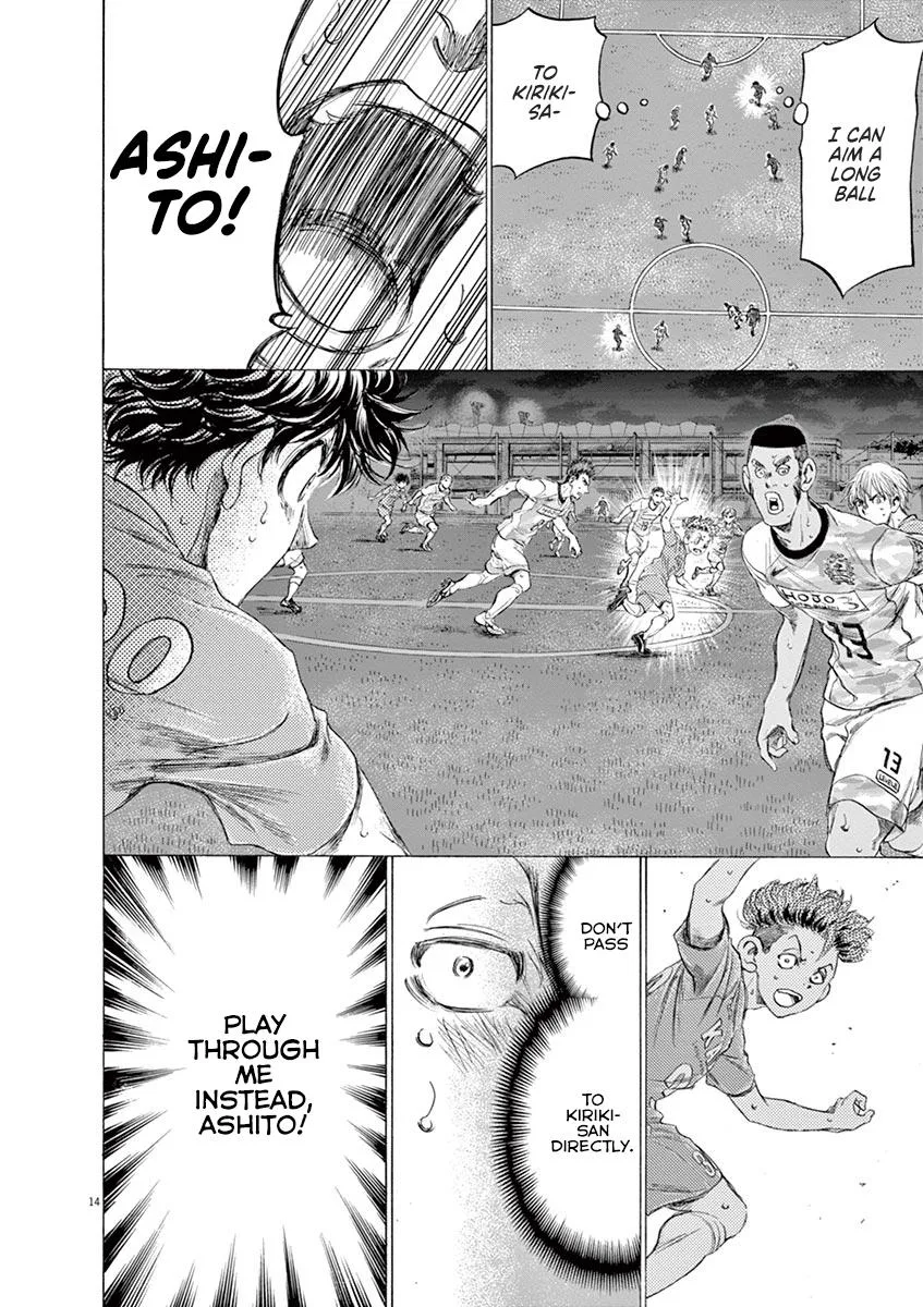 Ao Ashi Chapter 166 – Page 14