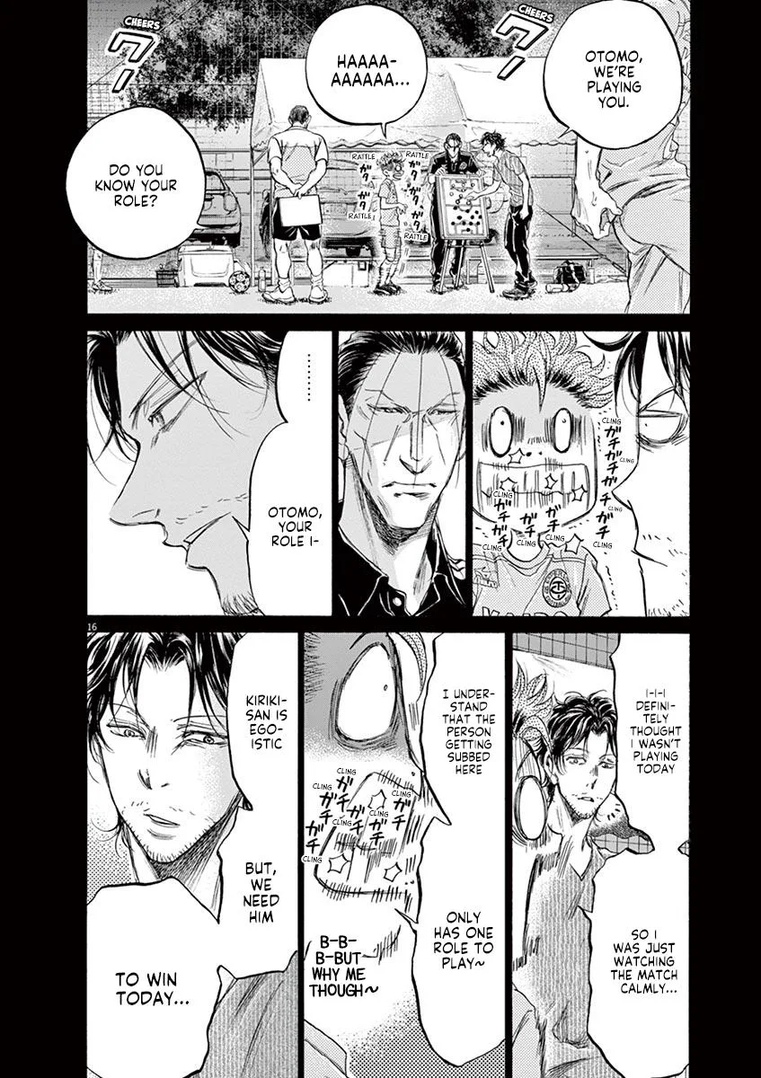 Ao Ashi Chapter 166 – Page 16
