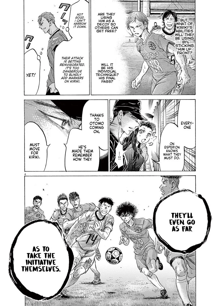 Ao Ashi Chapter 168 – Page 4