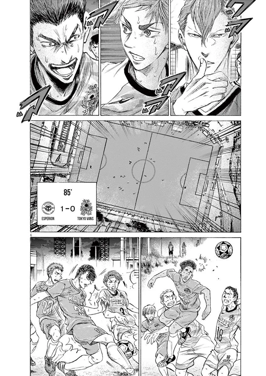 Ao Ashi Chapter 169 – Page 6
