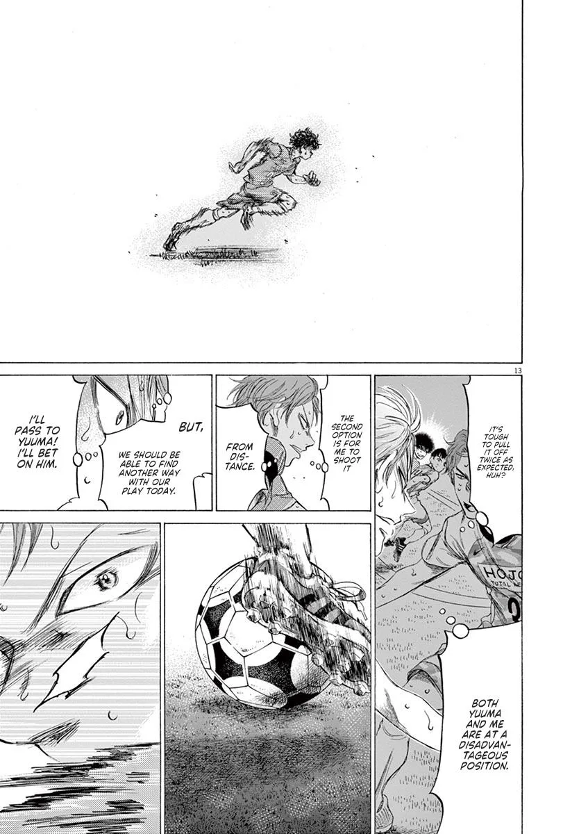Ao Ashi Chapter 169 – Page 13